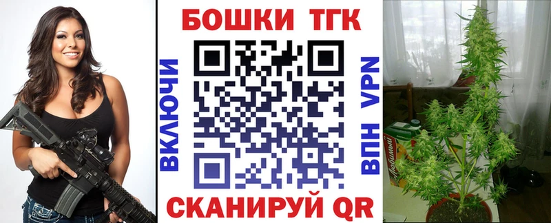 Где купить Верхний Уфалей Метамфетамин МАРИХУАНА МЕФ ГАШ Кокаин A-PVP