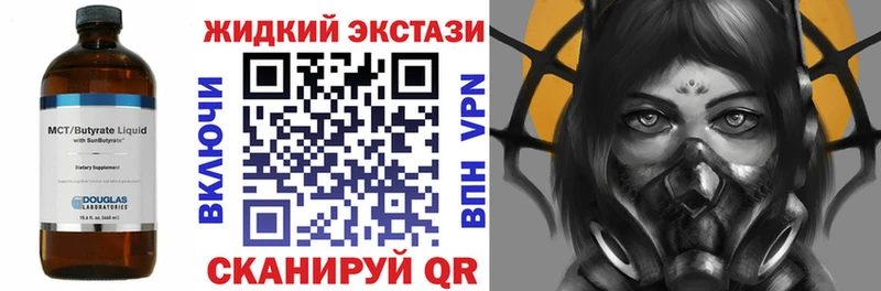 где купить наркотик  Верхний Уфалей  Бутират бутандиол 