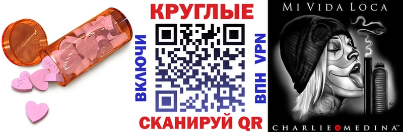 ЭКСТАЗИ Philipp Plein  Верхний Уфалей 