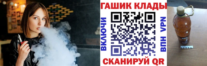 кракен маркетплейс  Верхний Уфалей  Гашиш hashish  где купить наркотик 