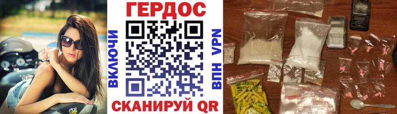 ГЕРОИН хмурый Верхний Уфалей