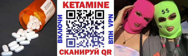 КЕТАМИН ketamine где продают МЕГА вход Верхний Уфалей