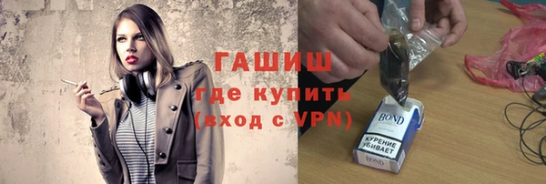 соль ск Бронницы