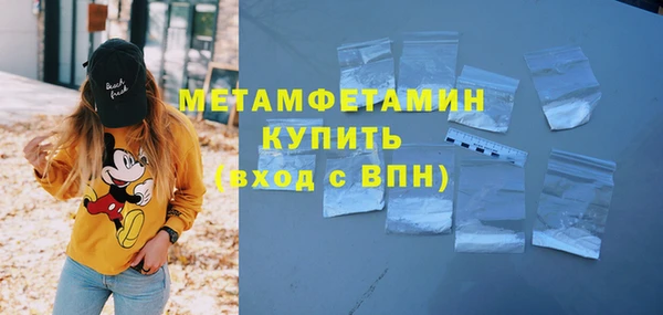 дурь Бугульма