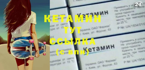 винт Белокуриха
