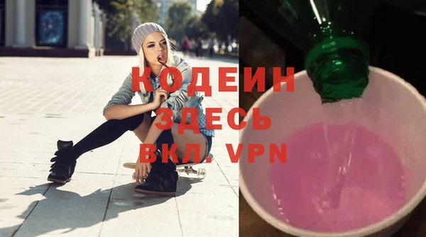 кристаллы Белоозёрский