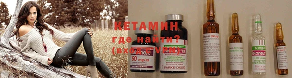 дурь Бугульма