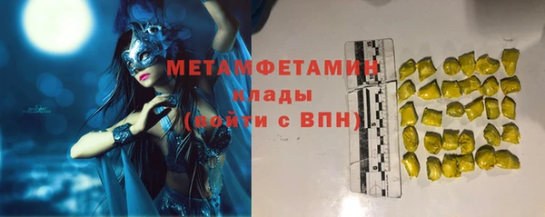 дурь Бугульма