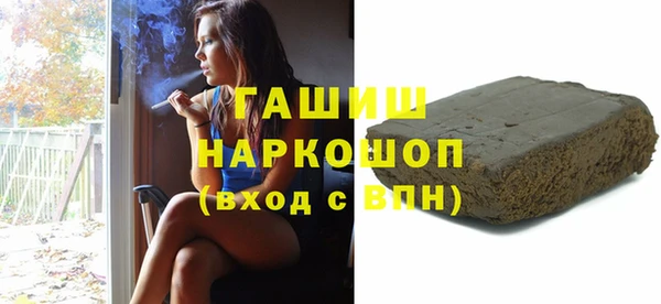 соль ск Бронницы