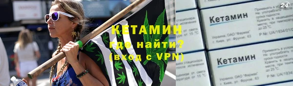 дурь Бугульма