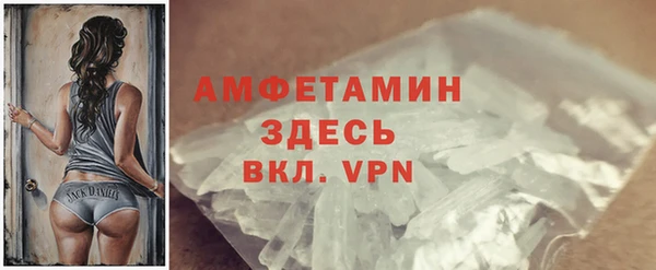 соль ск Бронницы