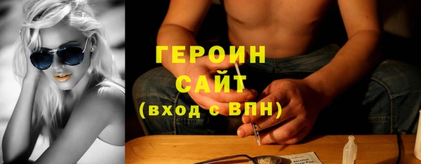 винт Белокуриха