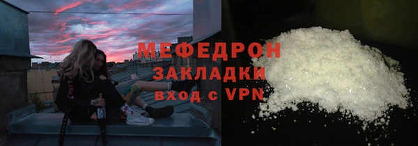 соль ск Бронницы