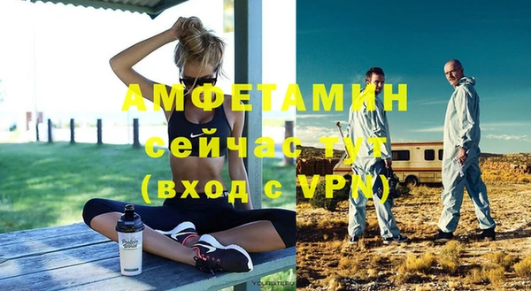 соль ск Бронницы