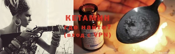 винт Белокуриха