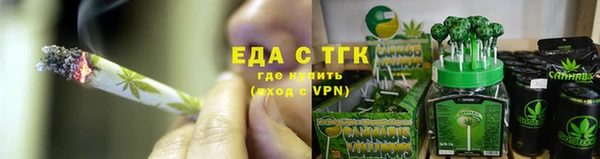 соль ск Бронницы