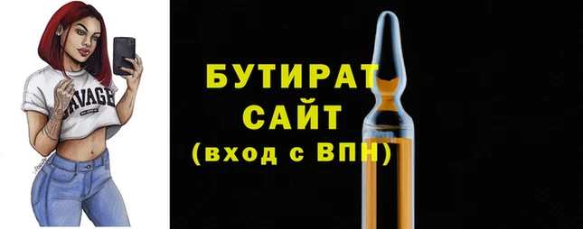 твердый Бородино