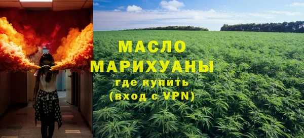 винт Белокуриха