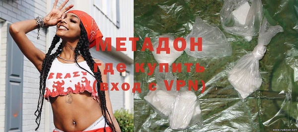 кристаллы Белоозёрский