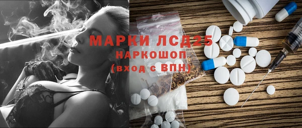 дурь Бугульма