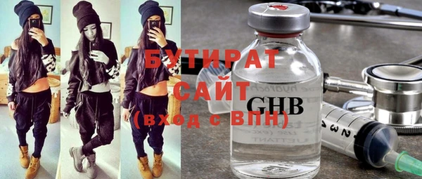 кристаллы Белоозёрский