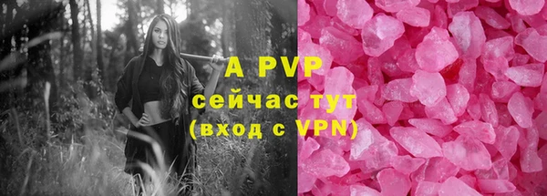 соль ск Бронницы
