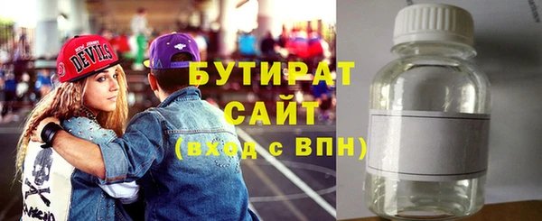 соль ск Бронницы