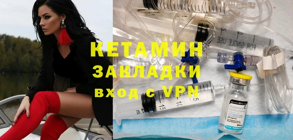 соль ск Бронницы