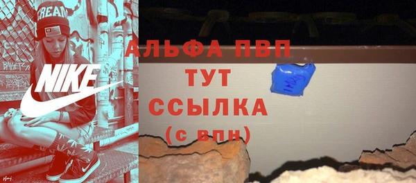 дурь Бугульма