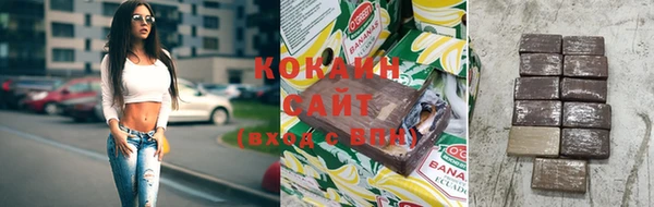 соль ск Бронницы