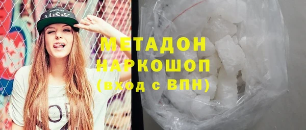 дурь Бугульма