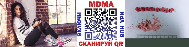 МДМА Molly  Верхний Уфалей 