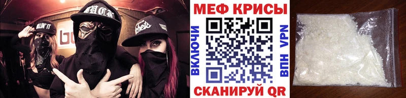 как найти закладки  Верхний Уфалей  hydra онион  Меф мука 