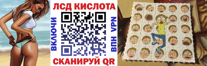 купить  сайты  Верхний Уфалей  Марки 25I-NBOMe 1,5мг 