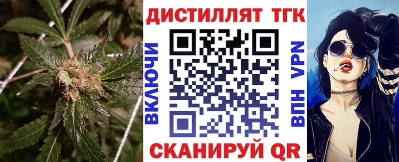 ТГК жижа  наркота  Верхний Уфалей 